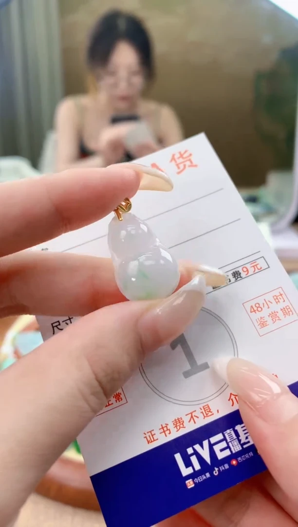 翡翠未镶嵌颈饰天然A货翡翠挂件