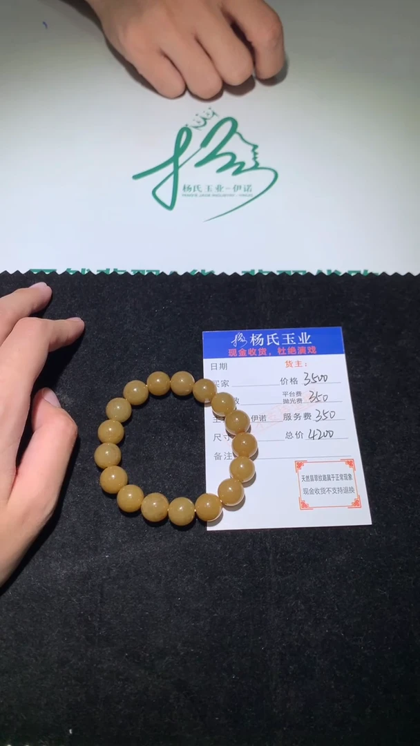 未镶嵌定制翡翠-毛货不退不换-