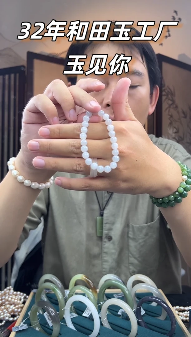 未镶嵌手链和田玉烟紫