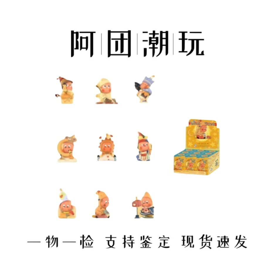 星星人1代我们都是星星人系列手办盲盒