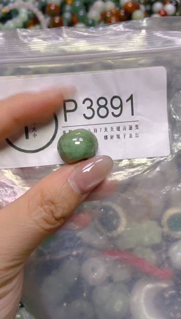 颈饰未镶嵌翡翠/P/翡翠A货，一件也是批发价