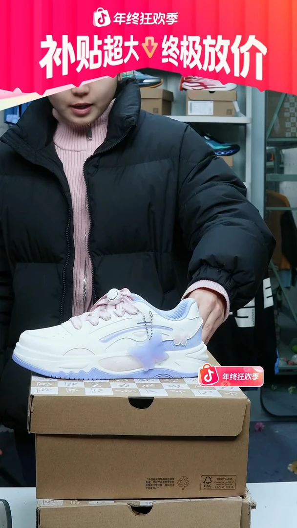 闪购安踏儿童断码孤品：35