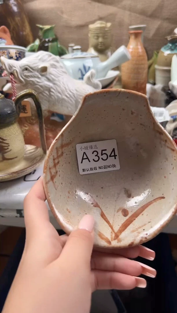 初**鱼回流瓷器，默认微瑕，介意慎拍A354