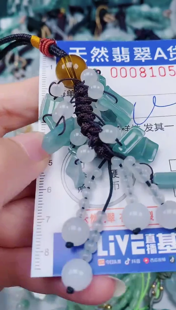 颈饰未镶嵌翡翠00008105
