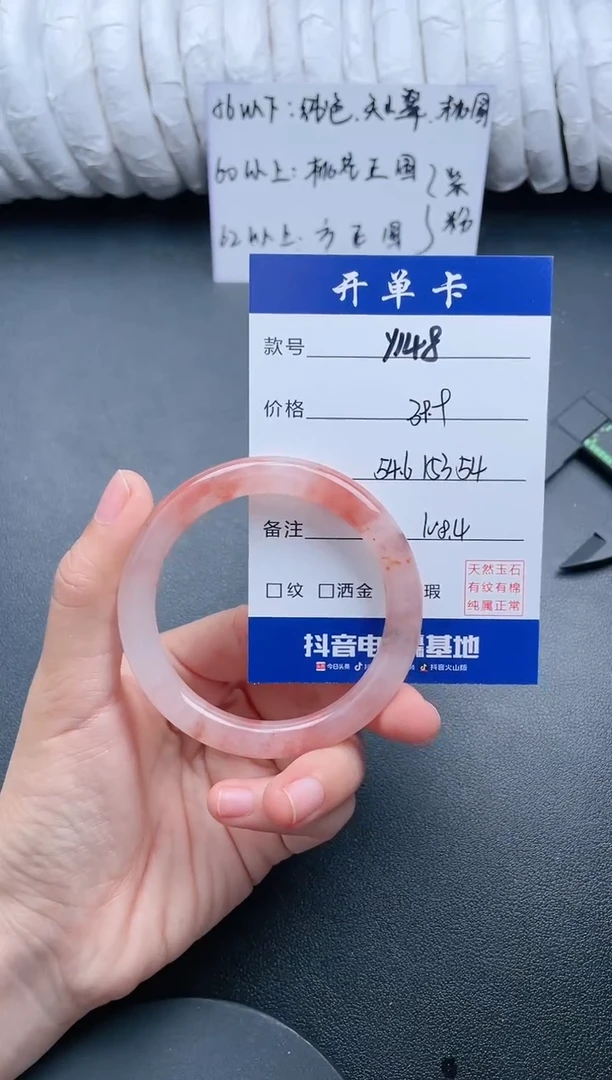 【闪购商品】石英质玉手镯未镶嵌Y148