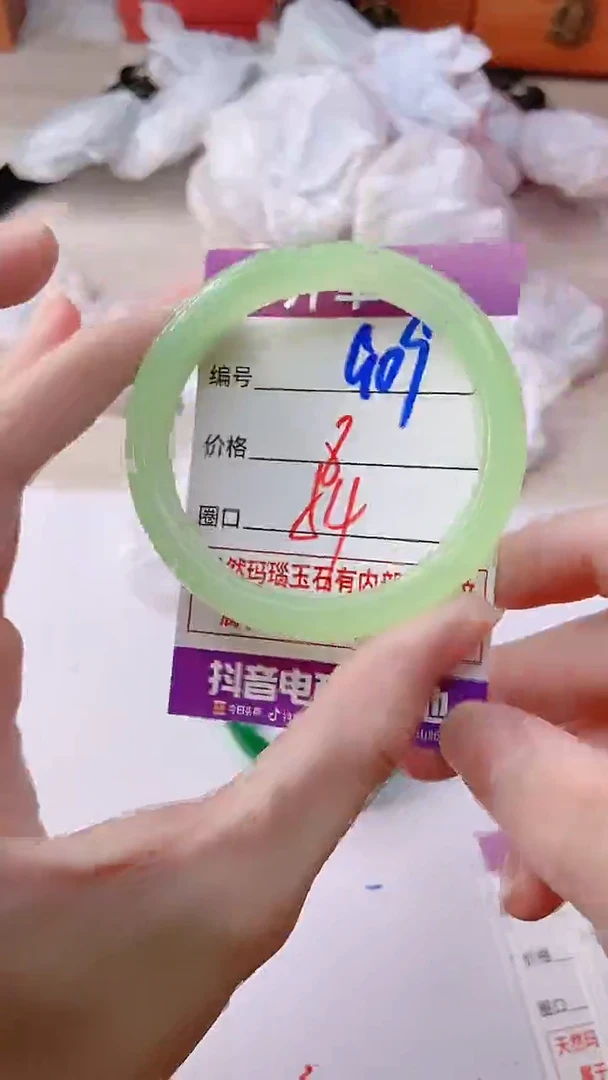 手镯玛瑙/玉髓未镶嵌909