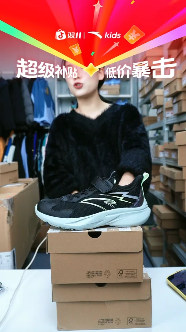 闪购安踏儿童断码孤品尺码：38