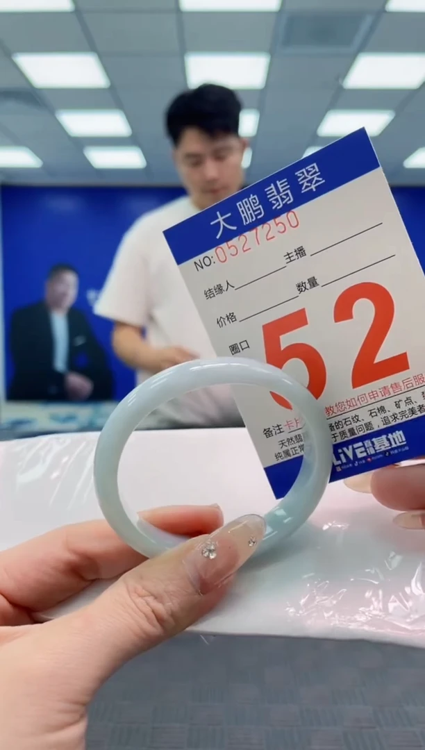 翡翠手镯未镶嵌AAAAAAAA