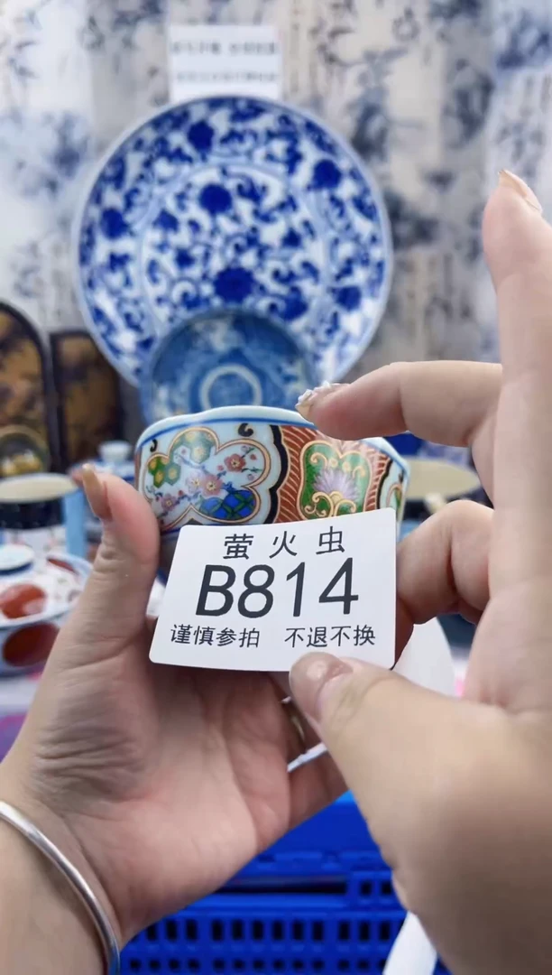 瓷片椰*BBBBBBBBBBB814