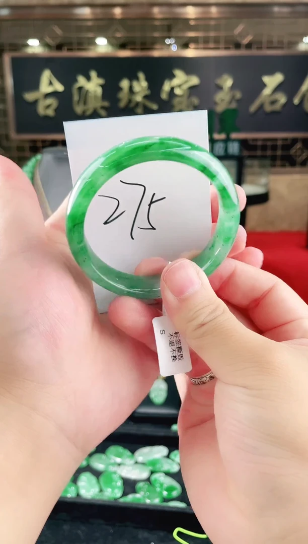 未镶嵌手镯石英质玉（非洲翠）微瑕一经发货运费不退介意勿拍