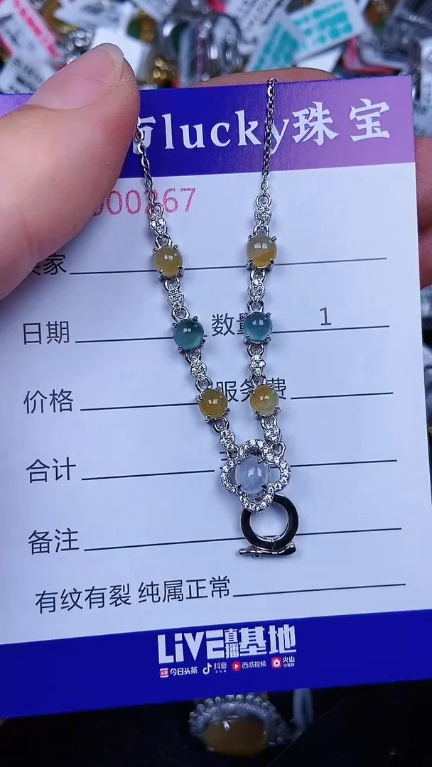 颈饰银S925镶嵌翡翠267