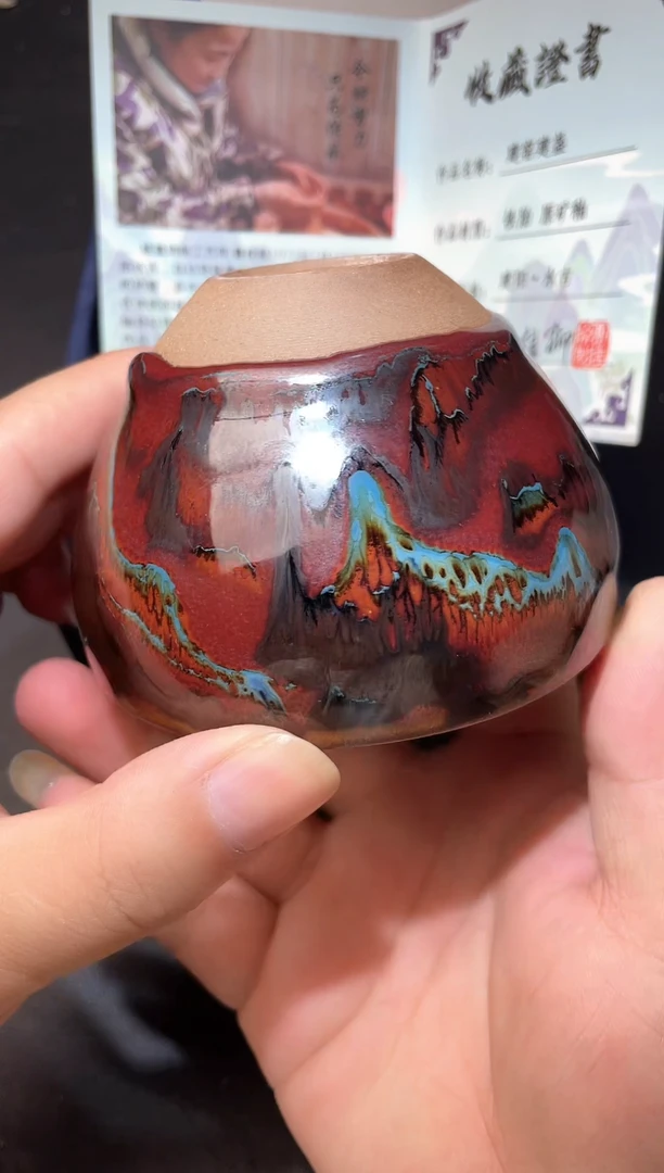 茶盏山水钵钵高端茶器主人杯