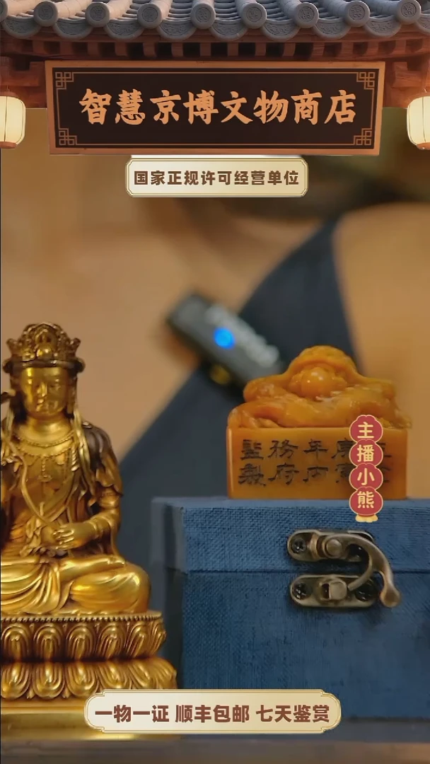 铜v****g智慧京博智慧京博