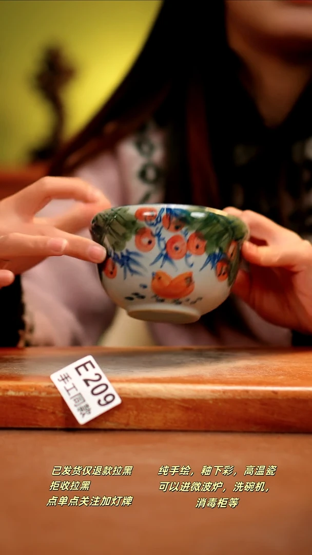 【闪购商品】其他E209陶然集器瓷器