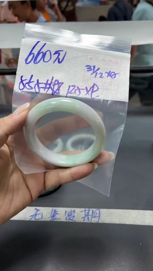 未镶嵌定制翡翠全46手镯55.5#660元 毛货需抛光