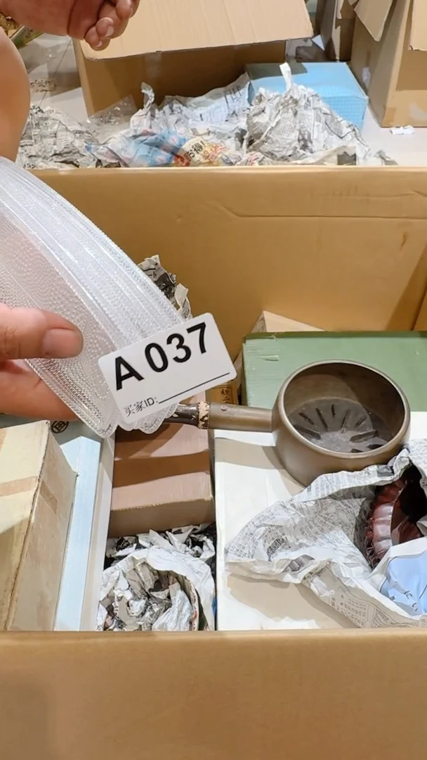 茶盏乱山回流破旧瓷器A037