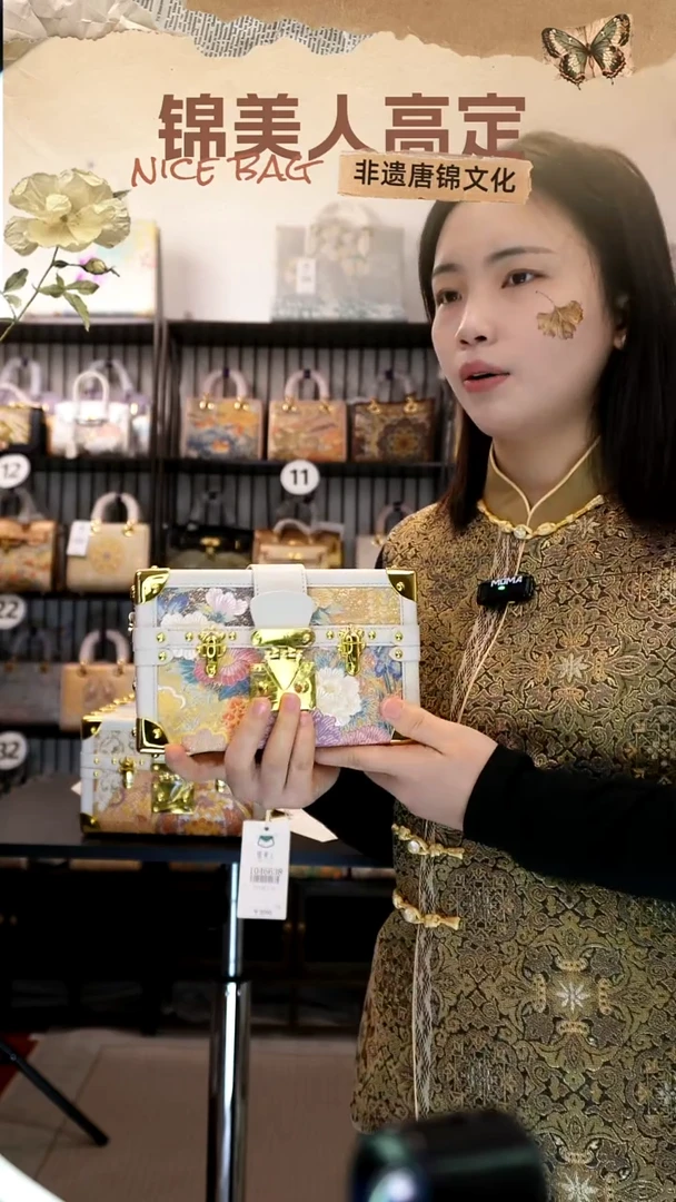 织绣国风唐锦孤品「24-硬盒子包」#不带小礼物