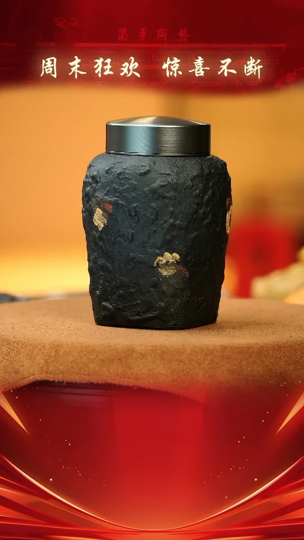 紫砂茶宠xc紫泥彩虹茶叶罐