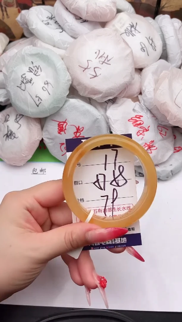 未镶嵌手镯石英质玉17     57-58