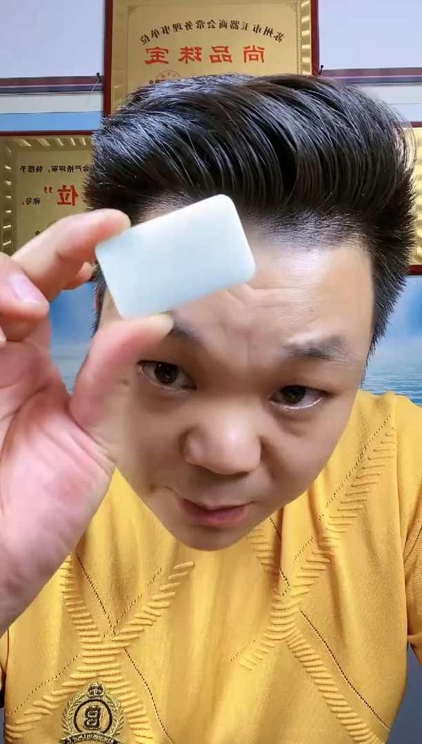 和田玉未镶嵌颈饰240【小无】