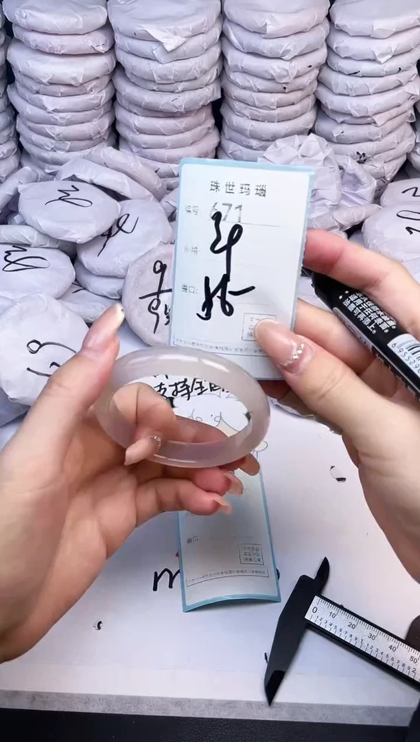 手镯玛瑙/玉髓未镶嵌671