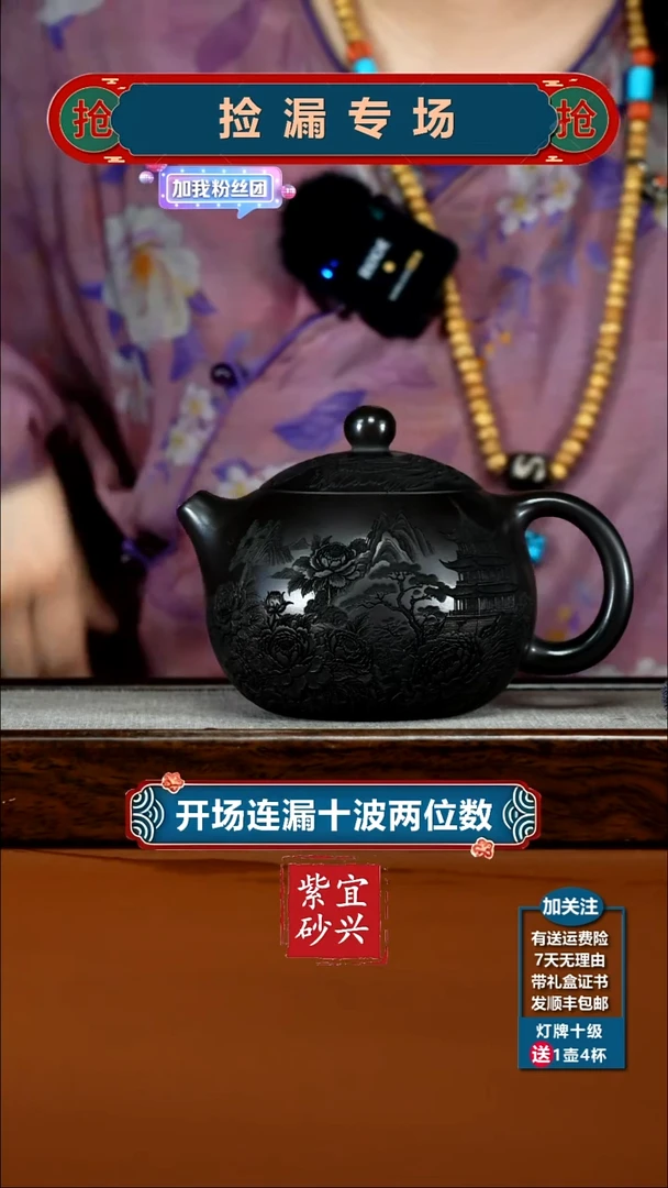 茶壶紫砂A级石黄国色天香牡丹大西施580CC