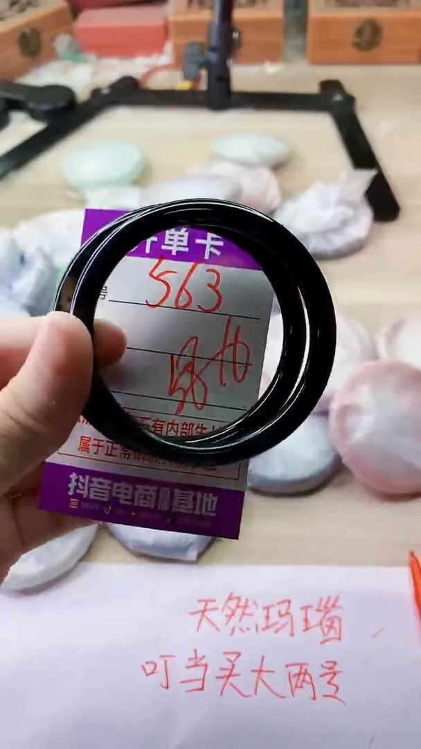 手镯玛瑙/玉髓未镶嵌563