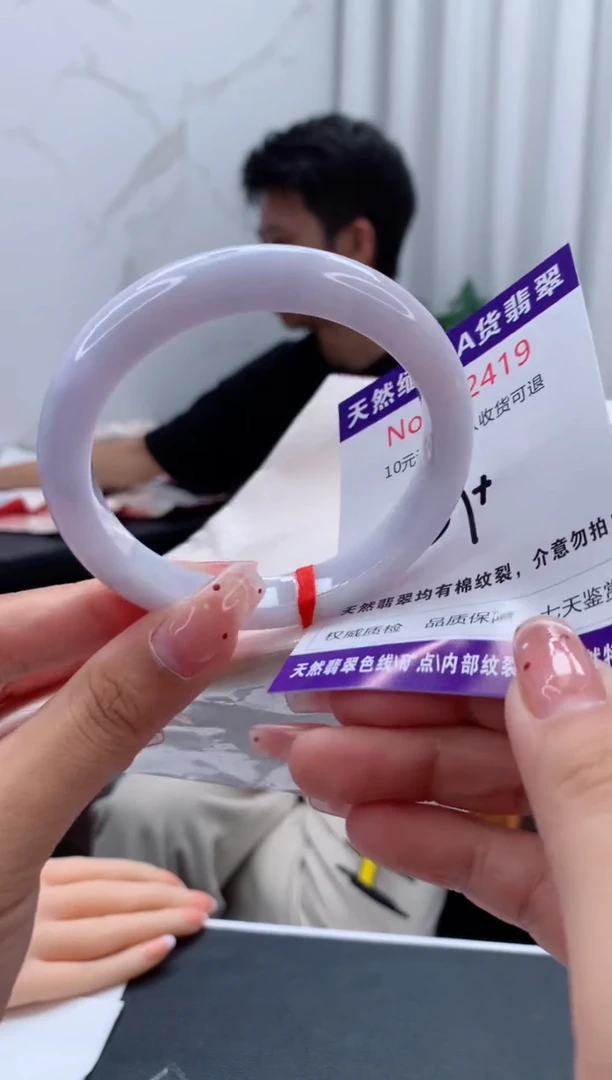 未镶嵌手镯翡翠有纹，完美者勿拍