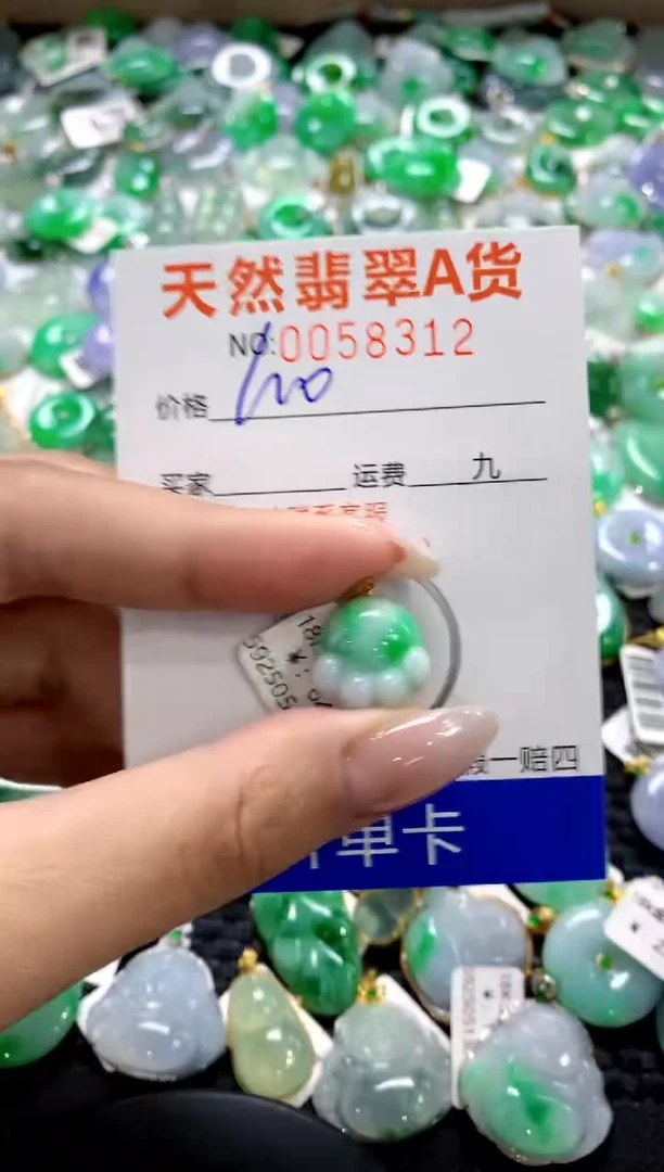 翡翠18K金镶嵌颈饰1111111111111111