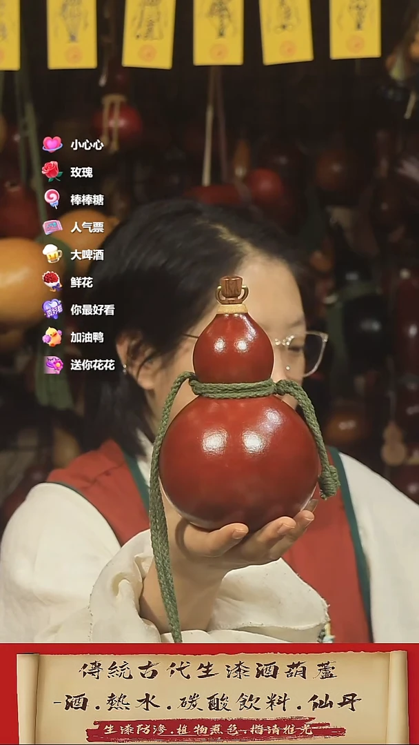直播链接酒葫芦46