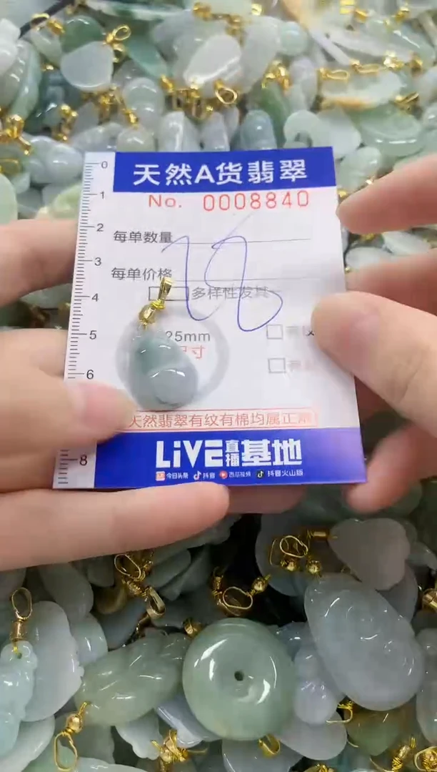 颈饰未镶嵌翡翠天然A货翡翠