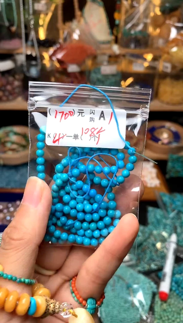 玻璃颈饰A1AAAAAAAAAAAAAAAA