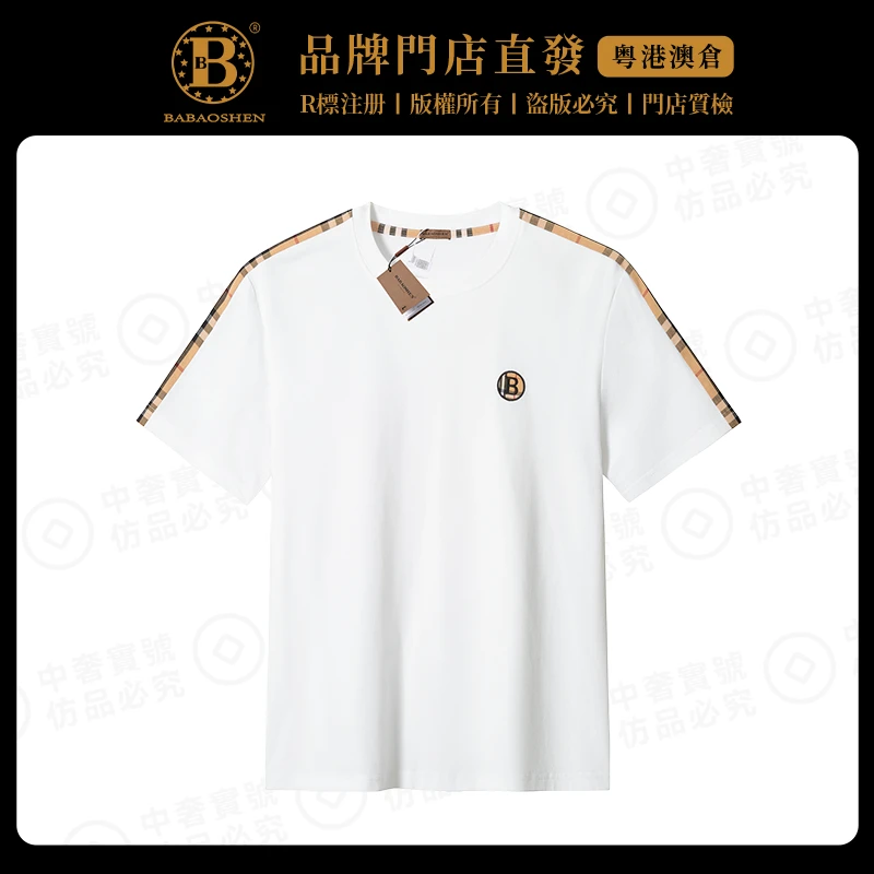英國巴家夏季新款短袖轻奢时尚百搭圆领经典宽松T恤