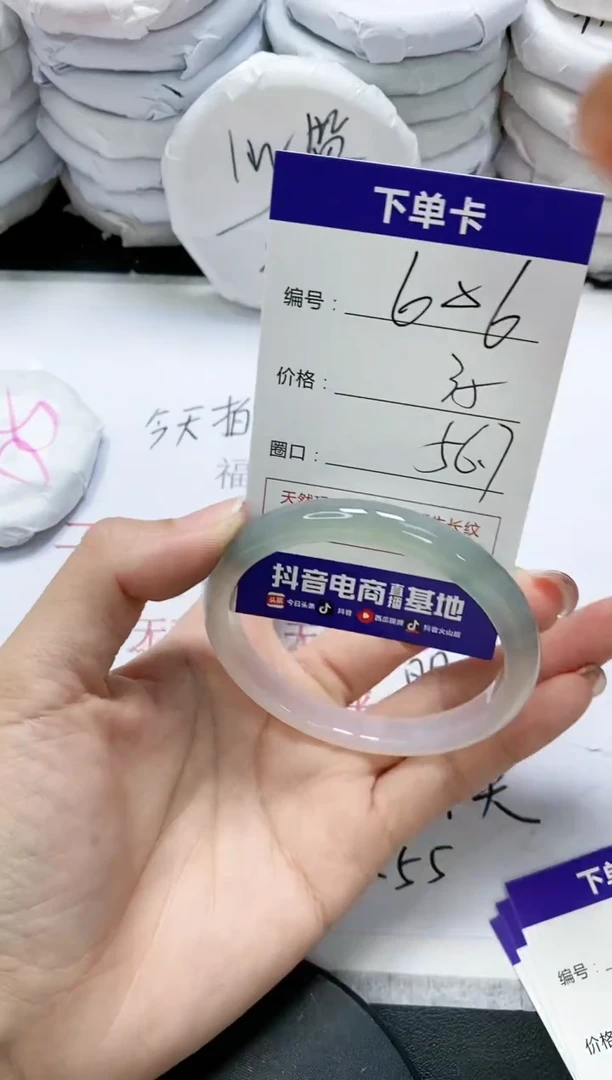 未镶嵌手镯玛瑙/玉髓606