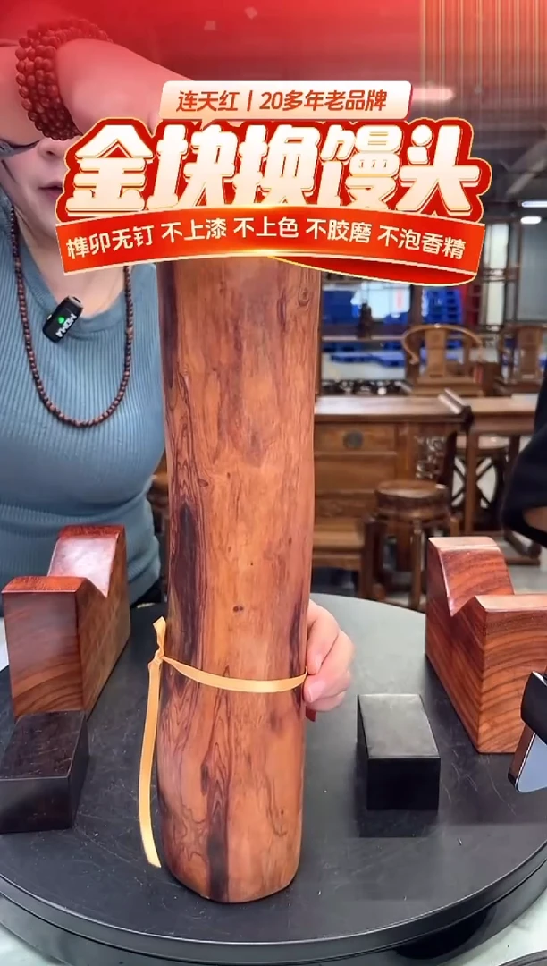 木D158803 MKW财源滚滚