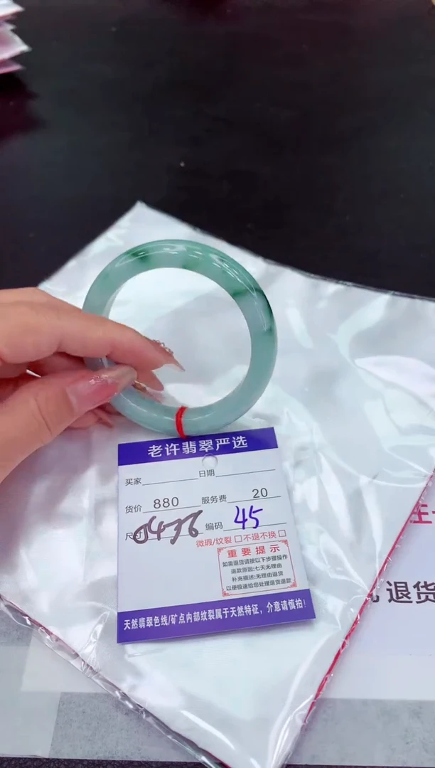 翡翠手镯未镶嵌11111111