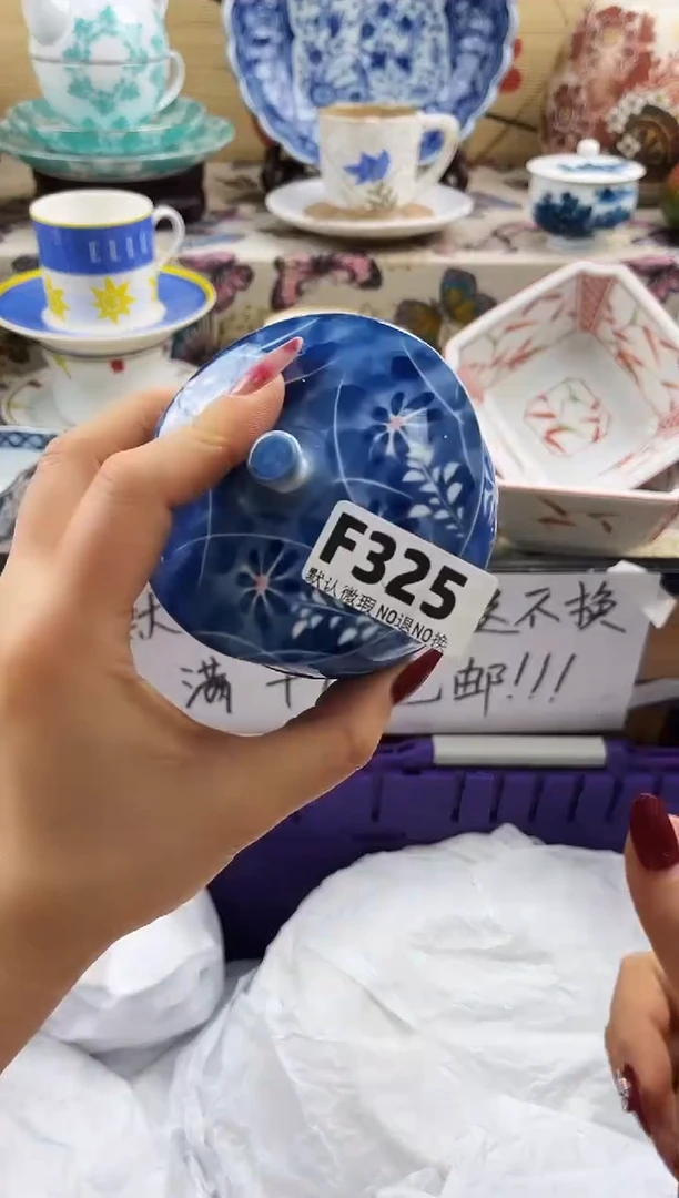 香****?==============f325