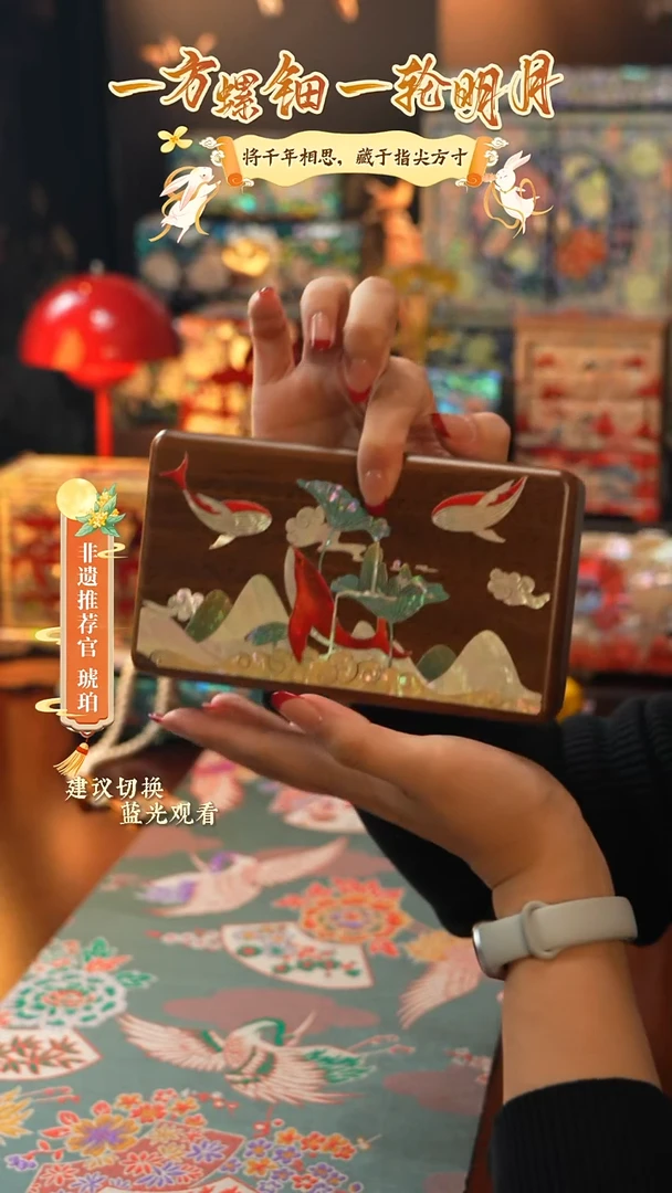 星耀家推荐螺钿漆器