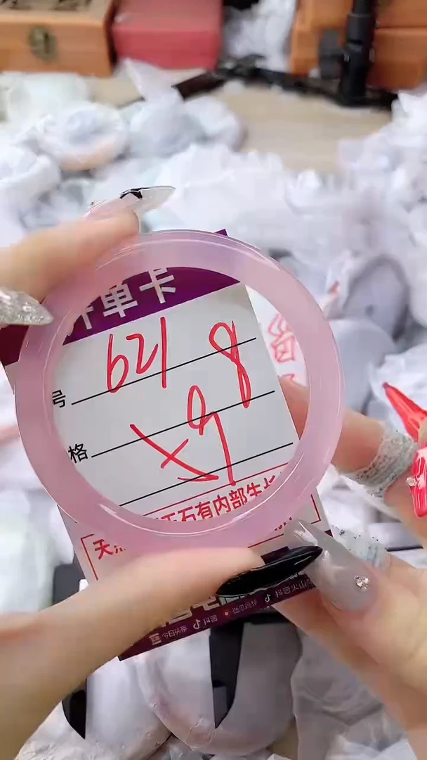 玛瑙/玉髓手镯未镶嵌621