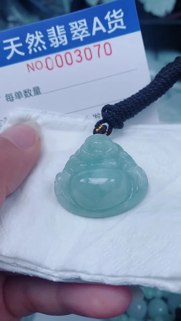 颈饰未镶嵌翡翠00003070