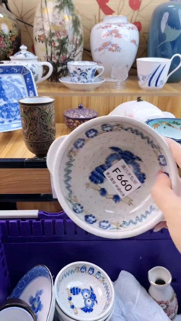 游***间==============f660