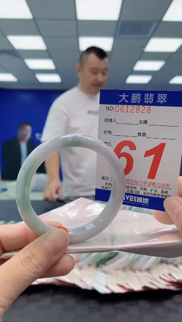 未镶嵌手镯翡翠AAAAAAAAAA