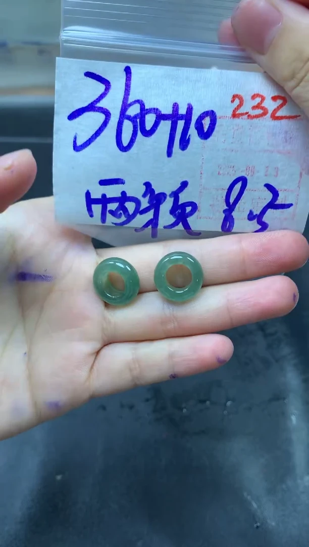 未镶嵌定制翡翠笠**梅甜甜圈一对370毛货需精细抛光