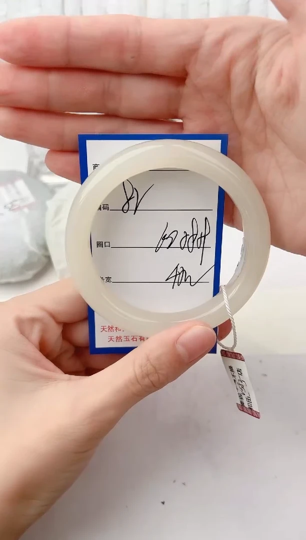 未镶嵌手镯和田玉82颜色微差无瑕疵