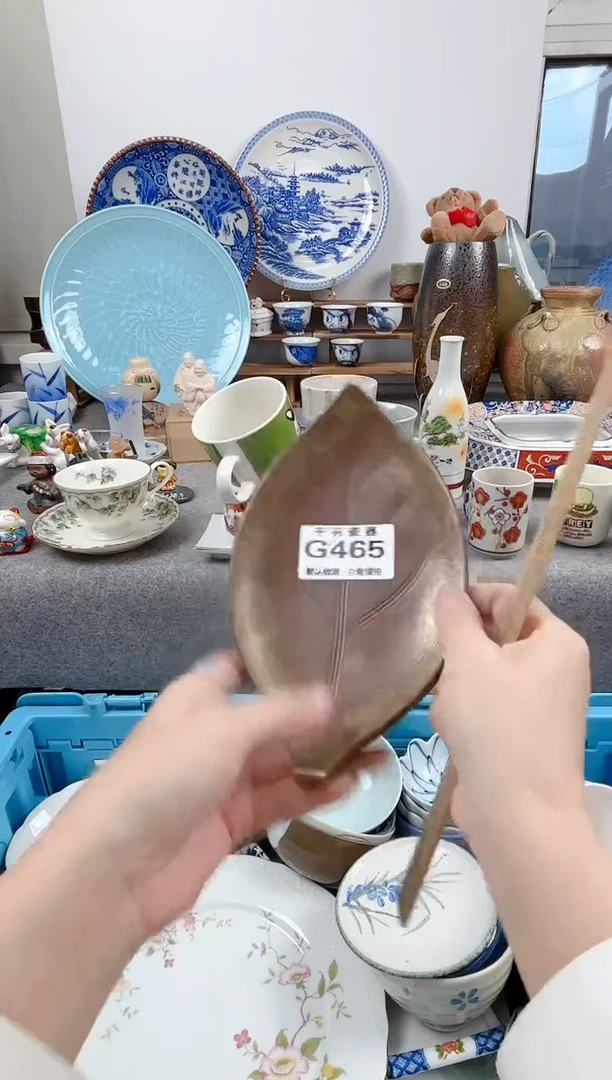 12米**~千羽瓷器默认微瑕G465