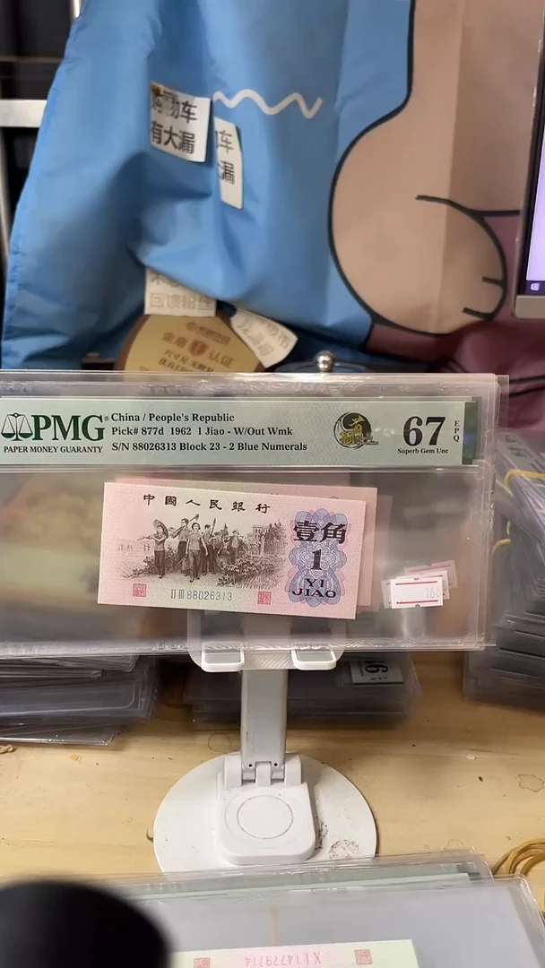 23首发冠下乡67分无47！！！！