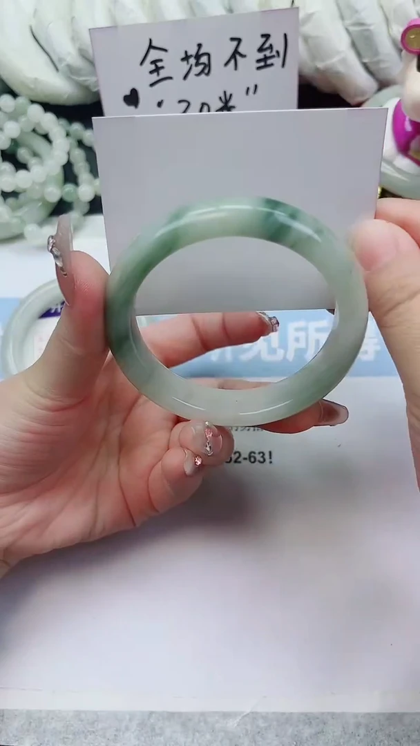 未镶嵌手镯石英质玉91-58.5圈
