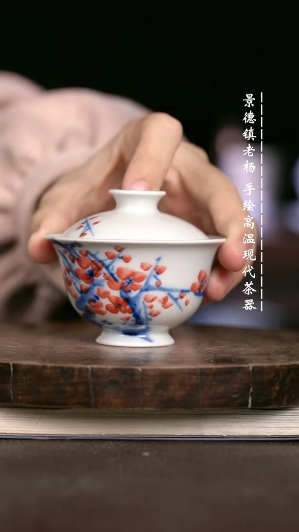 微瑕福利 现代瓷柴75