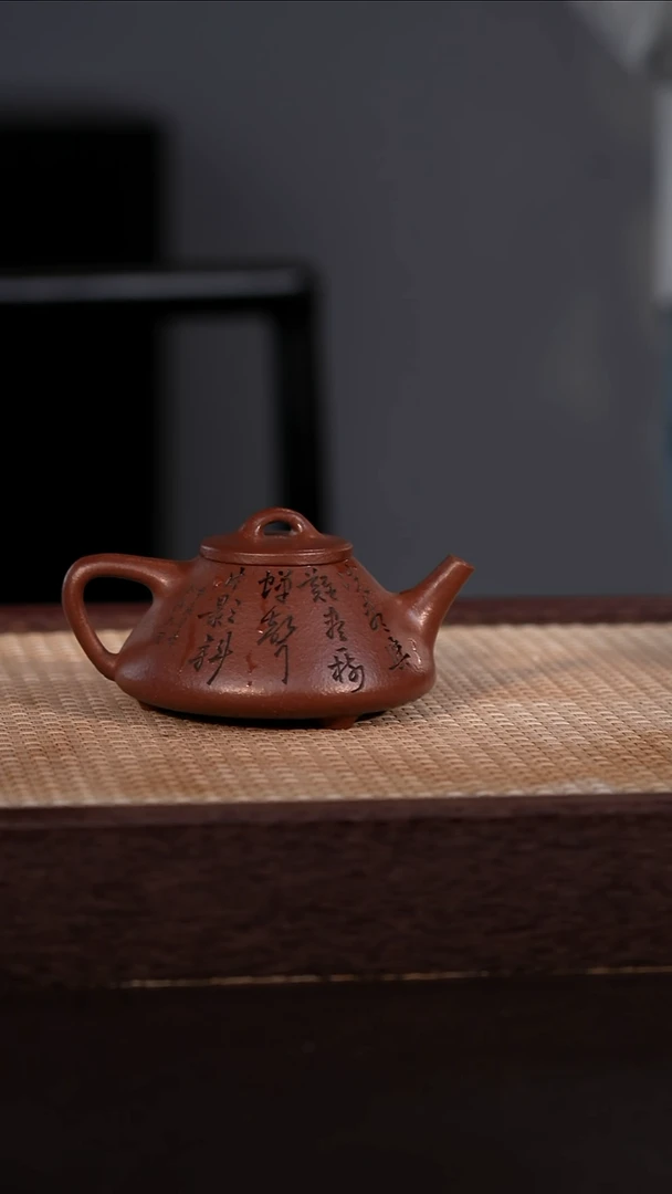 茶壶紫砂紫泥 180cc