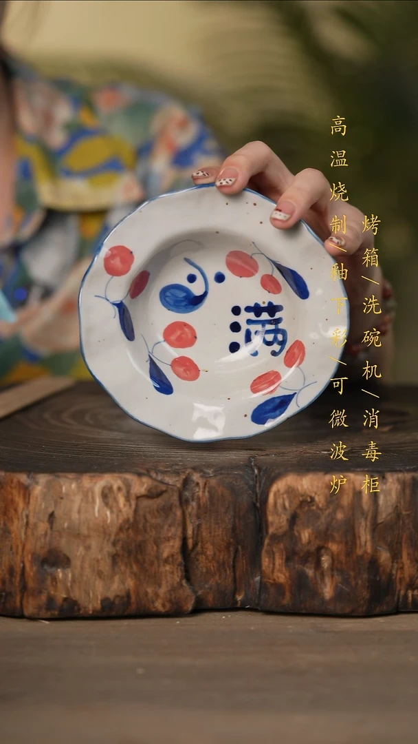 瓷片景德镇高温釉下彩可微波烤箱洗碗机